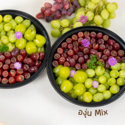Mix Grapes