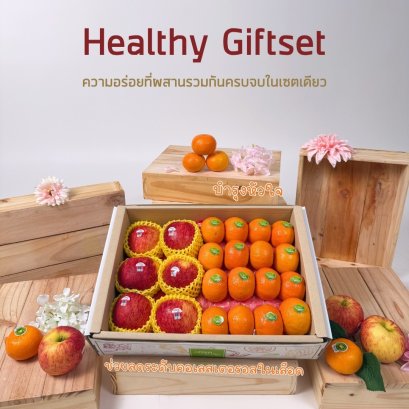 Healthy Set