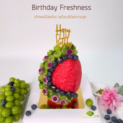 Happiness Cake