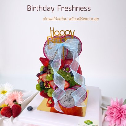 Colorful Cake