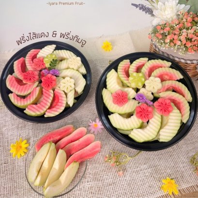 ฝรั่ง mix  พร้อมทาน 700 กรัม