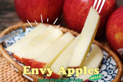 แอปเปิ้ล Envy 12 ลูก