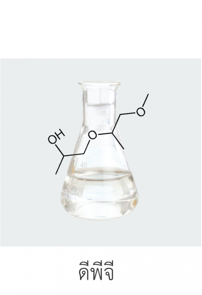 Dipropylene Glycol (DPG)