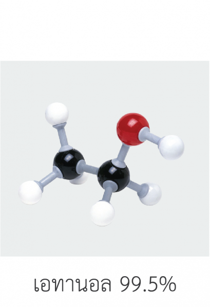 Ethyl alcohol (Ethanol) 99.5%