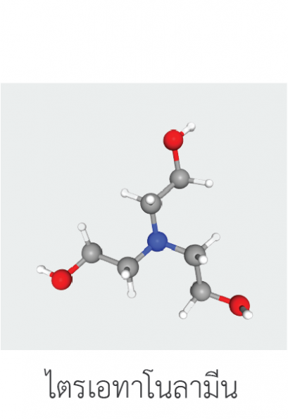 Triethanolamine 99% (TEA)