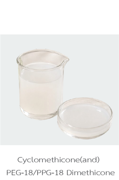 Cyclomethicone (and) PEG-18/PPG-18 Dimethicone