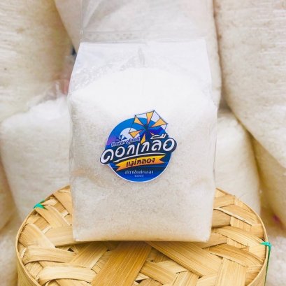 "ดอกเกลือ by สถานีแม่กลอง" Logo Design