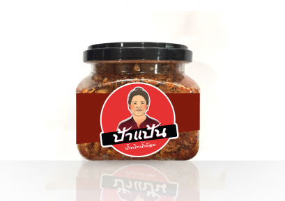 Label Design for "Pa Pan Chilli Paste"