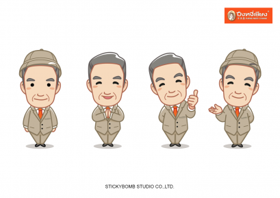 "ปึง หงี่ เชียง" Mascot & Sticker Line