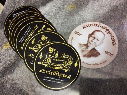 "หลวงพ่อพรหม ติสฺสเทโว" Sticker Design