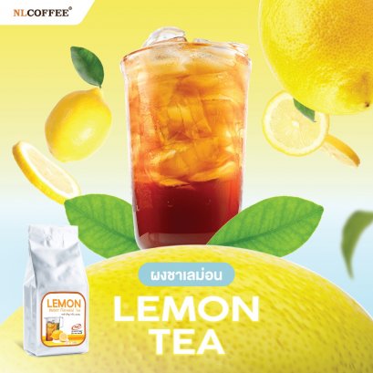 ชาเลม่อน