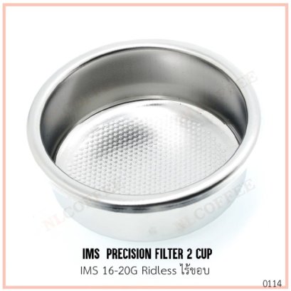 IMS Precision Coffee Filter Basket 58mm