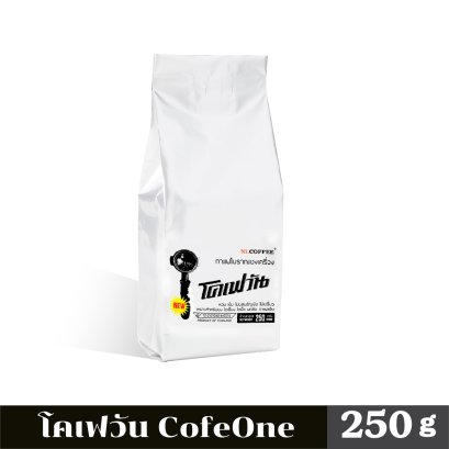 Cofeone | โคเฟวัน