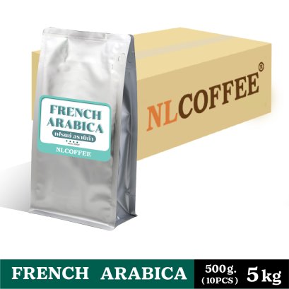 French Arabica | เฟรนอราบิก้า (ยกลัง)