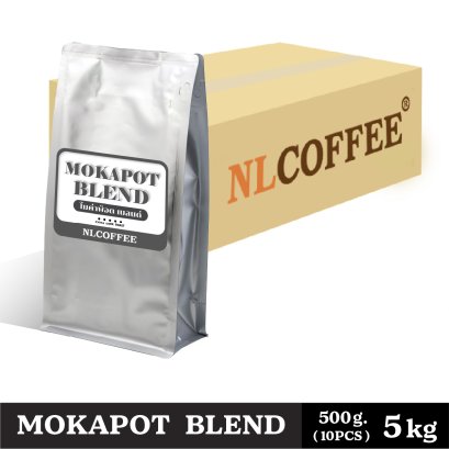 Mokapot Blend | โมค่าพอต เบลนด์ ยกลัง