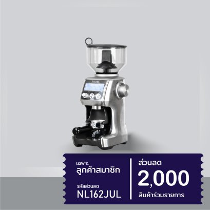 เครื่องบดกาแฟ Breville Grinder BCG820BSS - NLCOFFEE