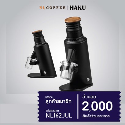เครื่องบดกาแฟ Haku : ionic 58XF Black