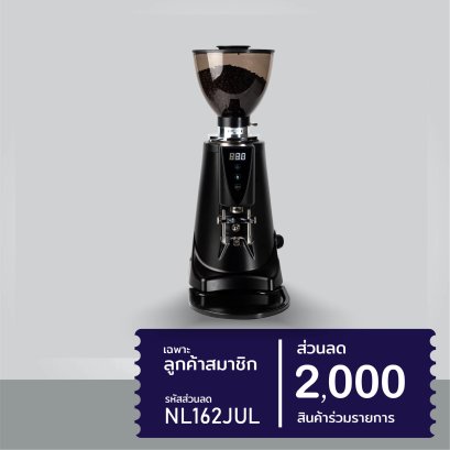 เครื่องบด Haku : S85 Ti 68mm  (On Demand)