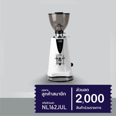 เครื่องบด Haku : S85 Ti 68mm  (On Demand)