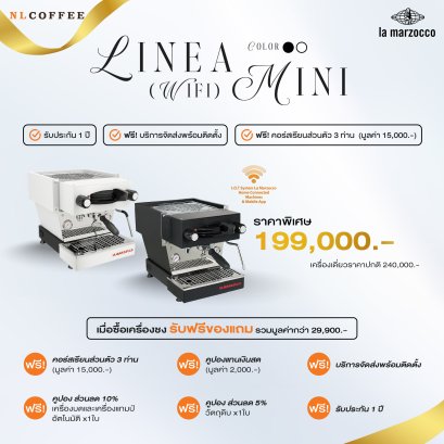 โปรโมชั่น Linea Mini Black/White (Wifi)