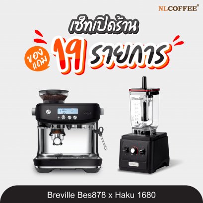 Breville BES878 + Haku 1680