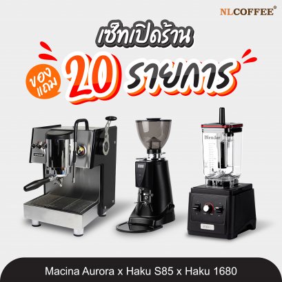 Macina: Aurora + Haku S85 + Haku 1680