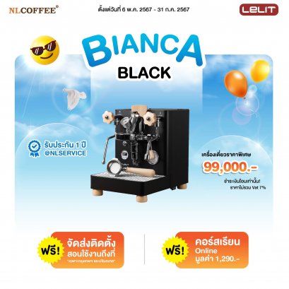 โปรโมชั่น Bianca V.3 Black