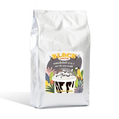 Black Cocoa ผงโก้โก้ดำ