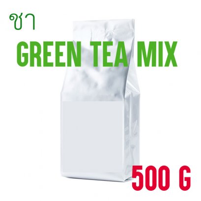 ชาเขียว OEM : ชาเขียวมิกซ์ ไม่มีโลโก้ ไม่มีวาล์วกาแฟ 500g