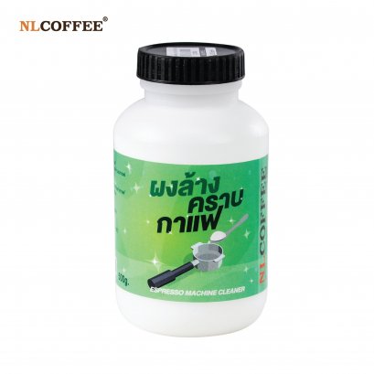 ผงล้างคราบกาแฟ (500g)