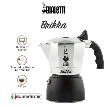 BIALETTI BRIKKA 2 CUP (New 2020)