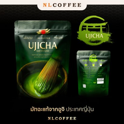 ผงชาเขียวมัทฉะ อูจิฉะ Ujicha 100g