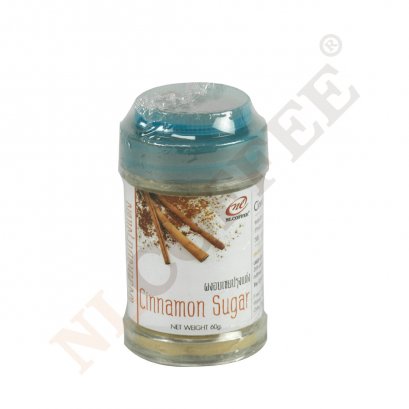 ผงชินนาม่อน ขวด 60 กรัม