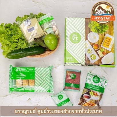 แหนมเนืองวีที 5ไม้