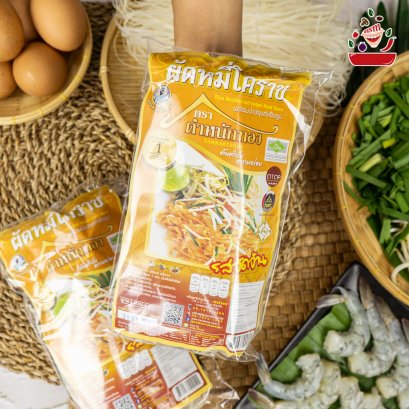 หมี่โคราชชาววัง รสจัดจ้าน(3ห่อ)