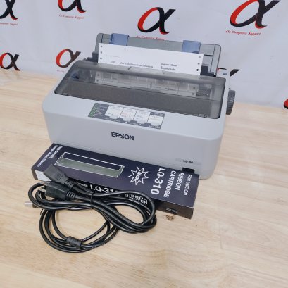 EPSON LQ310 มือสอง พร้อมใช้งาน ปริ้นใบเสร็จ ปริ้นใบส่งของ