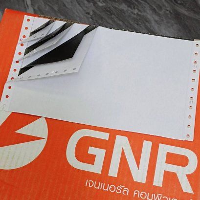 กระดาษต่อเนื่อง 9.5 x 5.5&quot; 4ชั้น ชนิด คาร์บอน (1 ลัง/1,000 ชุด)