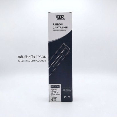 Ribbon EPSON LQ-300+II BBR