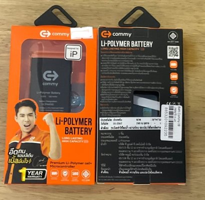 Commy iPhone 8 แบตเตอรี่ ชนิดแบตเตอรี่ : Li-Polymer ขนาดมิลลิแอมป์ 1821mAh 3.82 V