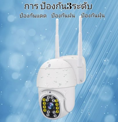 กล้องวงจรปิดไร้สาย HEART รุ่น TS-2014 ดูผ่านโทรศัพท์ 2mp หมุนรอบได้ พูดโต้ตอบ