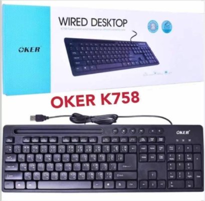 KEYBOARD OKER KB-758 คีย์บอร์ดหัวเสียบ USB มีช่องวางมือถือ ตัวหนังสือเป็นแบบเลเซอร์ ทนทานตัวหนังสือไม่จางง่าย คุณภาพดีใช้นาน