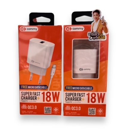 COMMY SUPER FAST CHARGER FREE Micro USB + Type-c DATA CABLE 18W QC3.0 (หัวชาร์จพร้อมสาย รุ่นใหม่ล่าสุดมี มอก.) AD-E0006 18W