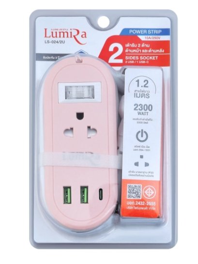 ปลั๊กไฟแบบพกพา LumiRa LS-024/2U 1.2 เมตร เต้ารับ 2ด้าน