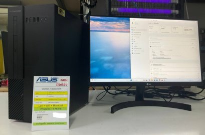 DESKTOP PC คอมพิวเตอร์ตั้งโต๊ะ สินค้ามือสอง เป็นชุด ASUS U500MA-R4600G032W+จอ LG 22MK600M-B 21.5&quot; สินค้า ประกัน 3 เดือน