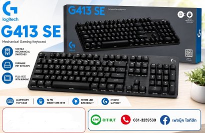 KEYBOARD LOGITECH G413 SE (BLUE SWITCH คีย์บอร์ด) ประเภท Key Switch Romer-G Tactile Mechanical Switch