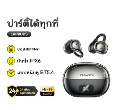 Awei TZ50 AI Smart Translation Earbuds หูฟังบลูทูธไร้สาย ทรง Open-ear เสียงสเตอริโอ 3 มิติ สวมใส่สบาย IPX6 กันน้ำ