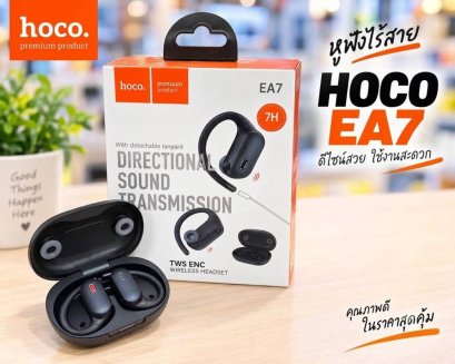 Hoco EA7 หูฟังไร้สาย TWS แบบคล้องหู ระบบตัดเสียงรบกวน ANC + ENC แบตอึด 7 ชม. BT 5.4 หูฟังบลูทูธ