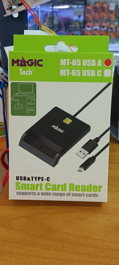 Smart Card Reader MAGIC TECH MT65 อ่านบัตรประจําตัวประชาชนแบบเอนกประสงค์ (Smart Card) ได้ตามมาตรฐาน