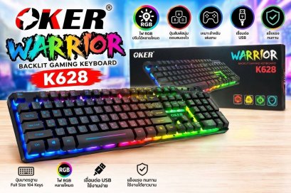 KEYBOARD OKER K628 WARRIOR BACKLIT GAMING KEYBOARD LED เกมมิ่ง คีย์บอร์ด ไฟ LED แป้นพิมพ์