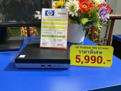 HP คอมพิวเตอร์แบบมินิๆ รุ่น Pro Desk 400 G3 mini  ขนาดเล็กประหยัดพื้นที่ในการติดตั้ง ใช้งานคุ้ม มือสองจ้าาา